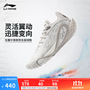 李寧拉塞爾1代DLO1 丨beng輕彈科技籃球鞋男鞋輕量高回彈籃球運動鞋 標準白/淺煙灰-4 月巖 41