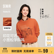 森馬（Semir）史努比系列衛衣女卡通落肩寬松衣服個(gè)性秋設計感圖案101524116009