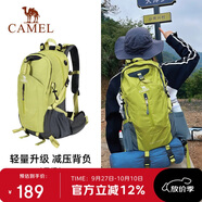 駱駝（CAMEL）【山棲】戶(hù)外輕便登山包大容量專(zhuān)業(yè)徒步防水旅行背包雙肩包  果綠