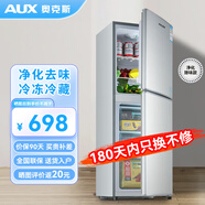 奧克斯雙門冰箱家用小型辦公室出租房宿舍用雙開門中型二門電冰箱節(jié)能省電 110L全國聯(lián)保【冷藏三層 冷凍三層】凈化去味