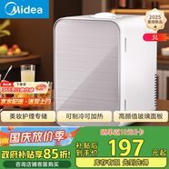 美的（Midea）迷你冰箱小冰箱小型家用戶外冷藏加熱宿舍出租房單門(mén)辦公室電冰箱省電玻璃面板DC-5D01MA