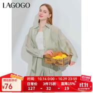LAGOGO【萊賽爾】薄荷曼波襯衫女拉谷谷夏季新款輕盈百搭外套 淺綠色(L8) S