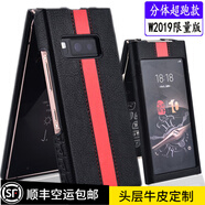 玩出色【真皮定制 配鋼化膜】三星W2019手機殼W2018手機套真皮分體皮套保護皮套高端商務(wù)外后殼 W2019分體式保時捷限量版荔枝紋配紅條