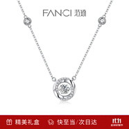 Fanci范琦三秒心動(dòng)項鏈女銀生日輕奢高級感禮物送女友送閨蜜輕奢小眾 白色【免費刻字/代寫(xiě)賀卡】