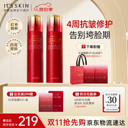 伊思（it‘s skin）紅參蝸牛水乳2件套裝 淡化細紋滋潤提拉緊致護膚品禮盒生日禮物女