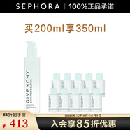 紀梵希（Givenchy） 光彩水漾舒潤柔膚水 化妝水保濕清新水潤 200ml套裝A
