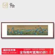 弘舍新中式客廳裝飾畫(huà)茶室掛畫(huà)辦公室背景墻壁畫(huà)千里江山仿古山水畫(huà) 典雅紅褐《物華天寶》 成品尺寸：寬215*高65cm