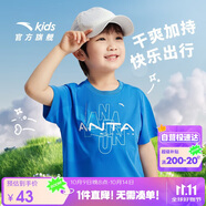 安踏童裝兒童運(yùn)動(dòng)短T男大童速干衣夏季小童跑步t恤A352425105