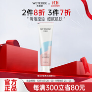 水密碼櫻花凈膚亮采泥膜50g深層清潔毛孔細致控油保濕 【50g】櫻花泥膜【效期26.11】