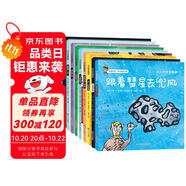 小小科學(xué)探索家 第三輯（套裝共9冊）一套書游覽浩瀚無際的宇宙 3-6歲天文科普繪本   圖書開學(xué)季 圖書開工開學(xué)季 送禮好物 小學(xué)生推薦書單