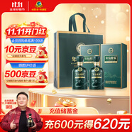 古井貢酒 年份原漿古20蛇年生肖版 濃香型白酒 52度 500ml*2瓶 雙瓶裝