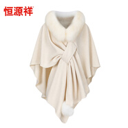 恒源祥女士披肩外搭狐貍毛皮草披肩外套斗篷蝙蝠袖雙面呢2025新款感 奶油白色 均碼