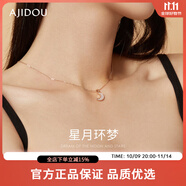 AJIDOU阿吉豆項(xiàng)鏈生日禮物女 彩貝彎月簡(jiǎn)約個(gè)性鎖骨鏈送女友送老婆 金色+白色 38cm