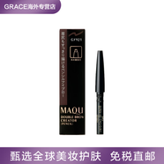 資生堂日本原裝 MAQUILLAGE資生堂心機美人雙效眉筆眉粉3色選持久防水 GY921眉筆芯(不含筆桿)