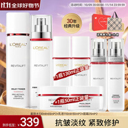 歐萊雅（LOREAL）套裝護(hù)膚品禮盒復(fù)顏抗皺緊致水乳淡紋保濕化妝品送媽媽送女友禮物 9】復(fù)顏視黃醇水乳8件套