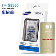 三星（SAMSUNG）手機適配三星S6原裝電池s7edge s8 s9 s6edgenote5 g9250手機電池配件 三星s8+送后蓋【備注顏色】 送拆機工具