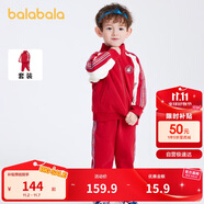 巴拉巴拉童裝男童女童裝時(shí)髦套裝兒童潮流撞色兩件套2024春裝208124104217