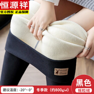 恒源祥可外穿冬季加絨加厚打底褲女大碼胖mm200斤螺紋高腰彈力小腳靴褲 黑色800克 加絨 L 建議80-105斤