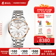 依波路（ERNEST BOREL）瑞表情侶機械原裝進(jìn)口機芯品牌祖爾斯系列送老公禮物 男商務(wù)【40MM】N0401G0A-MN2N