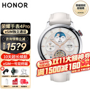 榮耀手表4Pro eSIM獨(dú)立通話 一號(hào)雙終端藍(lán)牙智能手表 男女士運(yùn)動(dòng)商務(wù)電話手表 watch 4pro 白色【贈(zèng)硅膠表帶+充電頭+貼膜*2】