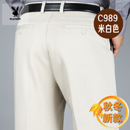 花花公子（PLAYBOY）秋冬季厚款免燙抗皺商務(wù)休閑褲男直筒高腰彈力棉長(cháng)褲 C989#米白色 厚款 31 (2尺4腰圍)