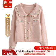蕓蕁外套女2025新款小香風慵懶毛衣女秋冬季新款森系奶系穿搭小個子針 粉色 【版】 S 建議95斤以內(nèi)