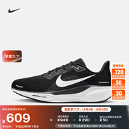耐克飛馬男子透氣輕便跑步鞋(寬版)冬專業(yè)NIKE PEGASUS 41 FN4932 002黑/白/煤黑 42