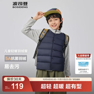 波司登（BOSIDENG）25新款輕薄羽絨服男女兒童5A抗菌90絨百搭休閑內(nèi)搭短款經(jīng)典馬甲 經(jīng)典藏青5686囤貨拍大 165 /84A 約 155-165cm 54kg