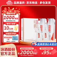 杏花村 汾酒 鯤鵬 清香型白酒 純糧釀造 禮盒酒 送禮自飲 42度 475mL 2瓶 日常禮盒