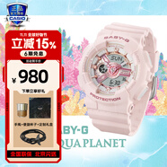卡西歐（CASIO）手表女G-SHOCK和BABY-G系列運(yùn)動(dòng)石英表送女生禮物學(xué)生送人 BA-110AQ-4A珊瑚主題款