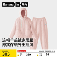 蕉內(nèi)【王一博同款】絨絨506H羊羔絨睡衣女士家居服連帽情侶套裝秋冬季
