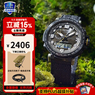 卡西歐（CASIO）手表男登山系列protrek日韓運(yùn)動(dòng)太陽能石英表生日禮物學(xué)生送人 PRG-601YB-3太陽能動(dòng)力編織表帶