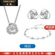 法蔻（farcoko）品牌跳動的心項鏈女日韓鎖骨鏈時尚飾品情人節(jié)生日禮物送女友老婆 項鏈+耳釘+手鏈(純白)