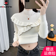 AEMAPE加絨加厚一體絨毛衣女2025新款冬季半高領荷葉邊針織打底修身上衣 米白色 【一體絨】 S 【80-90斤】