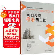 如何識(shí)讀路橋施工圖 道路橋梁施工圖識(shí)讀 細(xì)節(jié)大樣圖 樣樣都不少 施工與設(shè)計(jì) 處處有講解