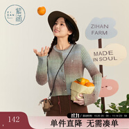 紫涵（ZIHAN）紫涵漸變色短款針織開衫女秋季短款修身顯瘦圓領(lǐng)毛衣外套 綠底咖條 S