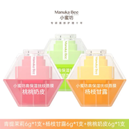 小蜜坊（Manuka bee）小蜜坊可玩式高保濕唇膜，讓你秒變女神 青提茉莉6g*1支+楊枝甘露6g*1支+