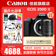 佳能（Canon） EOS 200D二代 200d2代單反相機入門(mén)單反vlog迷你單反數碼照相機 200DII黑色拆單機+佳能18-135鏡頭套裝 套餐三【續航雙電池~人像柔光鏡~RGB補光燈】