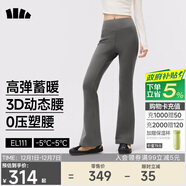 蕉下（beneunder）高彈高暖微喇褲加絨休閑褲女修身褲子喇叭保暖塑型百搭EL111