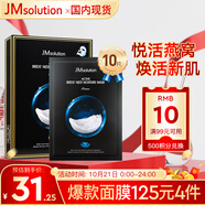 JMsolution肌司研悅活沁潤燕窩面膜尊享版30ml*10片 深層保濕