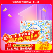 卡比布6.0拉拉褲卡比布官方旗艦夏季輕薄透氣干爽寶媽都愛卡比布尿不濕 L/80片(9-14公斤)