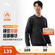 安踏（ANTA）百搭衛衣男女情侶針織小logo戶(hù)外運動(dòng)休閑打底衫套頭衫 【加絨撞色芽條】蠟灰色7713-4 M