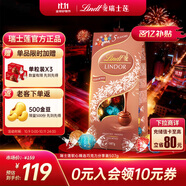 瑞士蓮（Lindt）【官方正品】軟心精選巧克力507g 袋裝 糖果 休閑零食 生日禮物