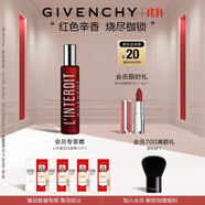 紀梵希（Givenchy）心無禁忌迷紅滾珠香水女20ml辛辣迷人木質(zhì)香花香 有效期2026/1/31
