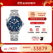 歐米茄（OMEGA） 瑞表海馬系列天文認證機械300米潛水男表42mm【11.11提前購】 鋼帶藍盤210.30.42.20.03.001