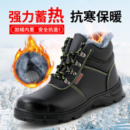 衛爾盾勞保鞋男士冬季保暖棉鞋高幫防砸鋼包頭防刺安全工地鞋9203-1 39
