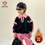 大嘴猴（paul frank）童裝兒童加絨套裝2025冬季款舒適保暖休閑運動(dòng)中大童時(shí)尚厚款套裝 318F黑色 140