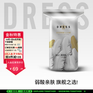 吉氏（DRESS）傾柔拉拉褲超薄透氣干爽寶寶學(xué)步褲大吸量訓練褲嬰兒成長(cháng)褲尿不濕 XXXL碼30片【18kg以上】