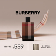 博柏利（BURBERRY）倫敦男士淡香水100ml 節(jié)日生日禮物節(jié)日禮物送男友男士老公