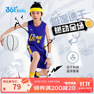 361°兒童運(yùn)動套裝25夏季男童3-14歲速干透氣籃球套裝 紫160